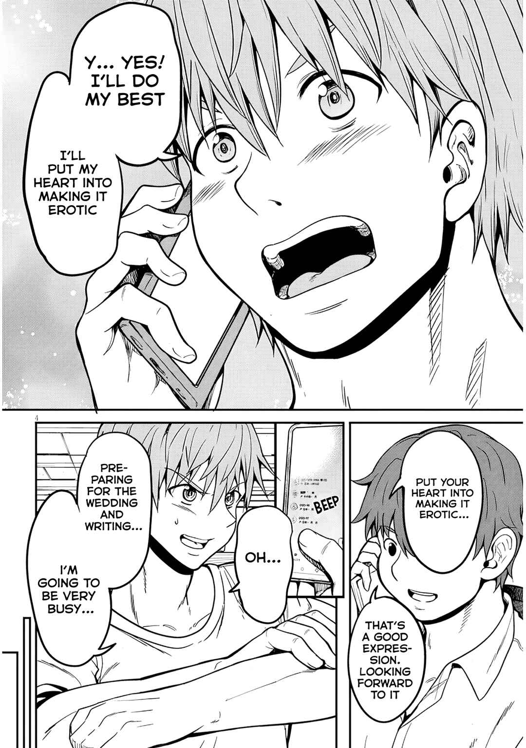 Inaka no Kuro Gal JK to Kekkon Shimashita Chapter 8 - Page 6