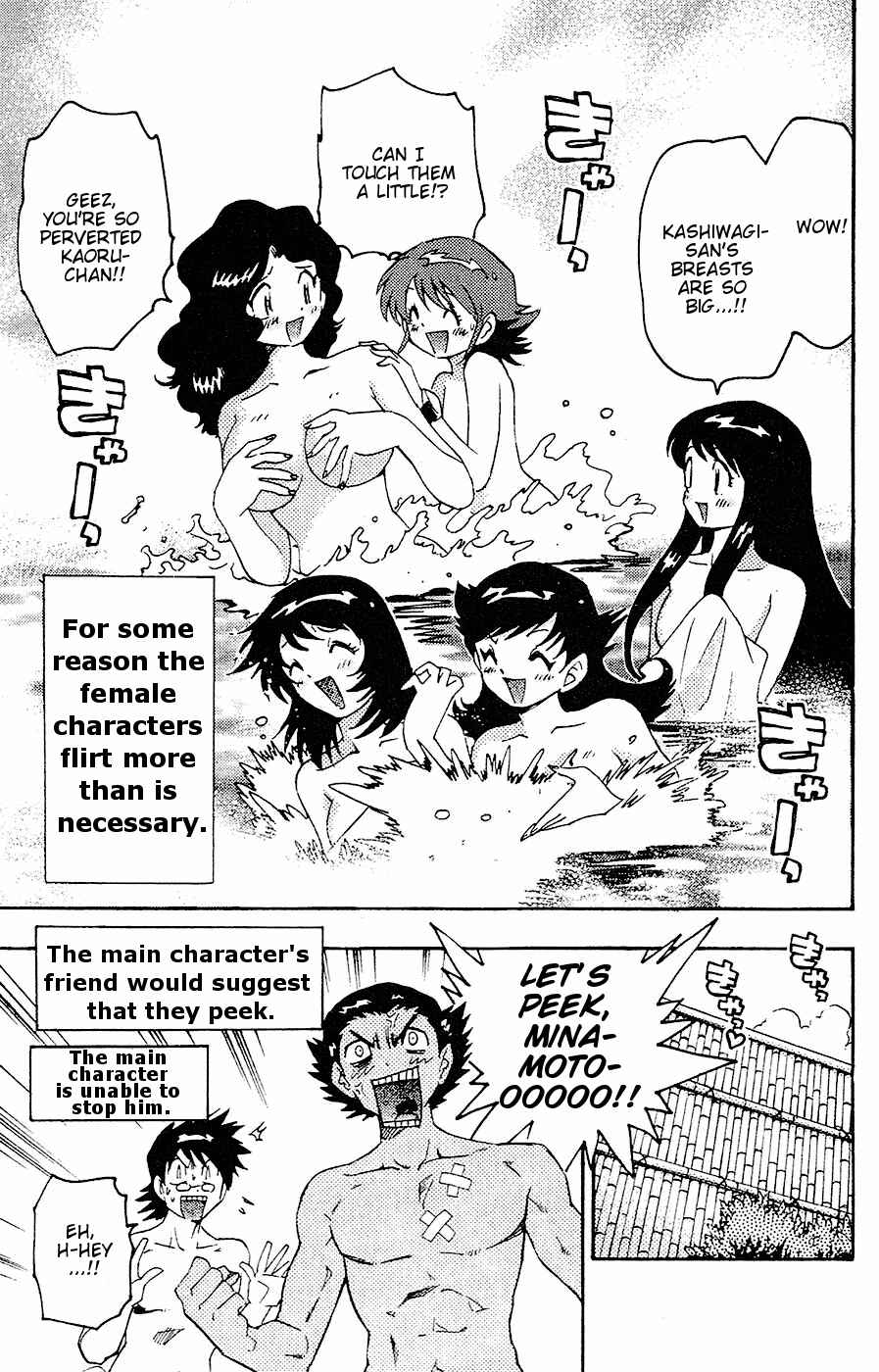 Zettai Karen Children Chapter 28.5 - Page 3