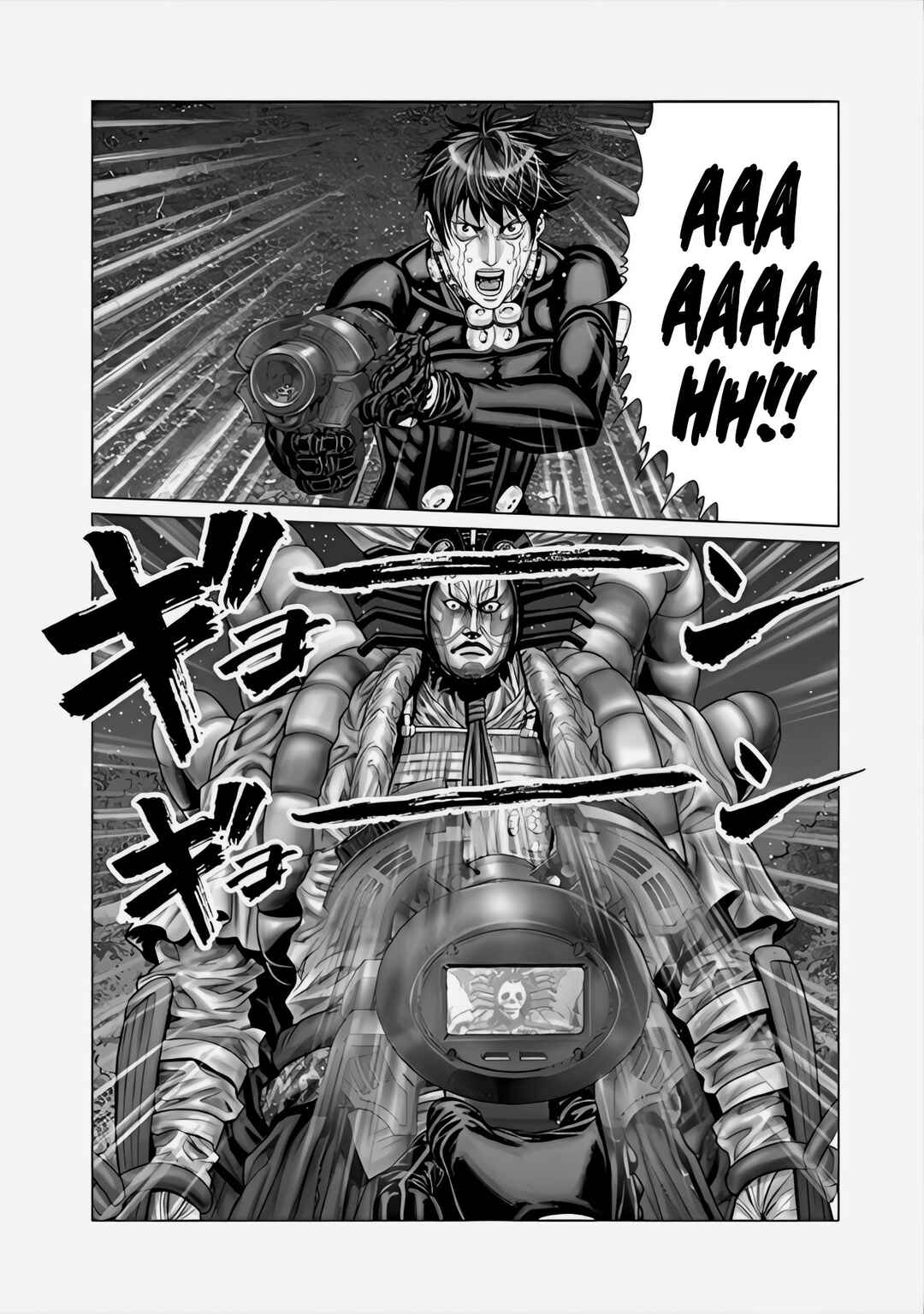 Gantz: E Chapter 64 - Page 12