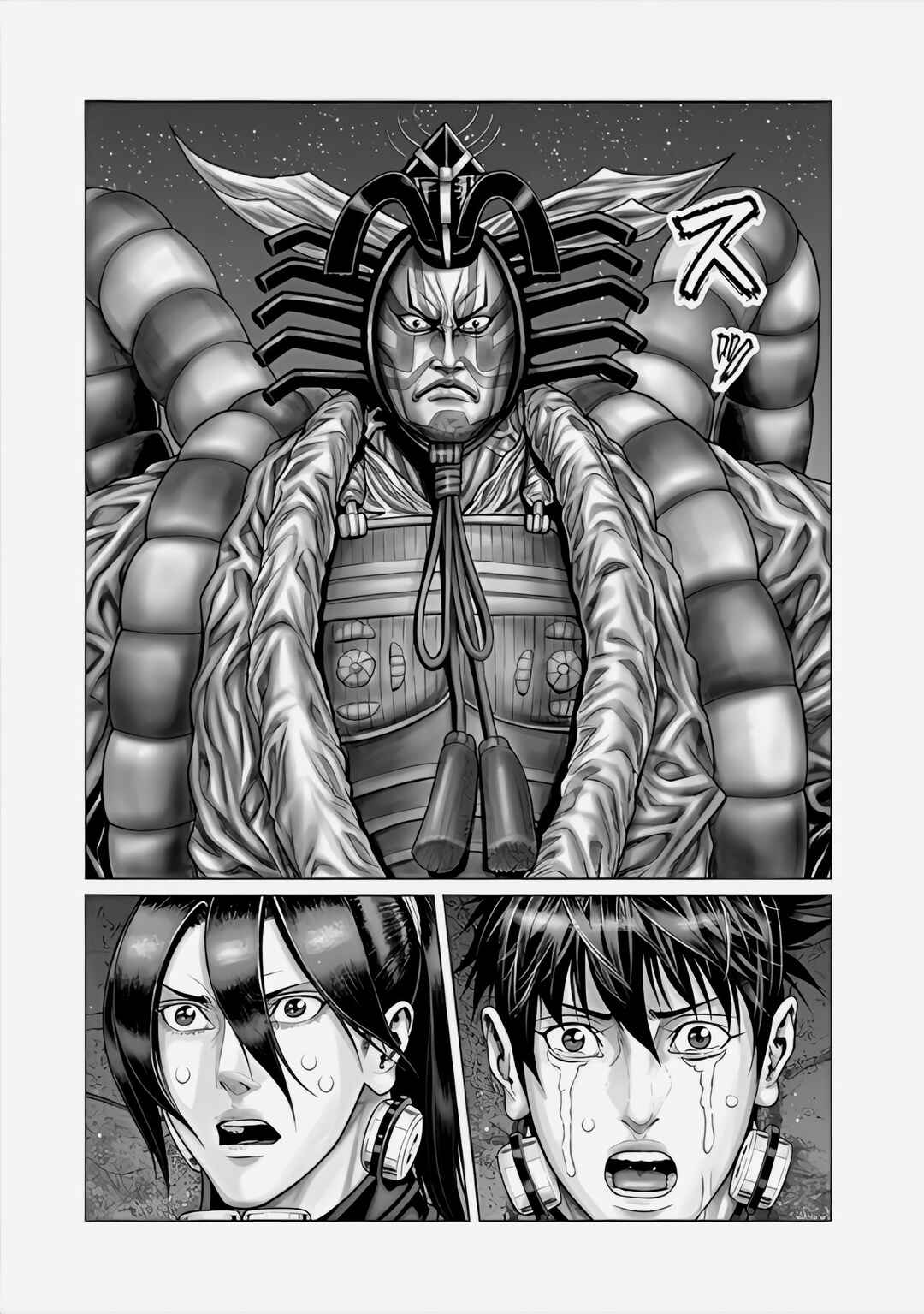 Gantz: E Chapter 64 - Page 15