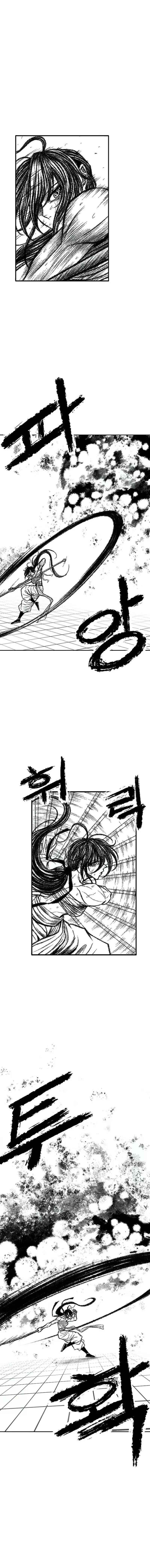 Heuksa Chapter 21 - Page 16