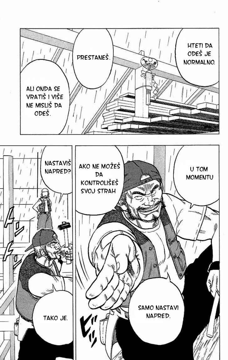 Drop Chapter 5 - Page 37