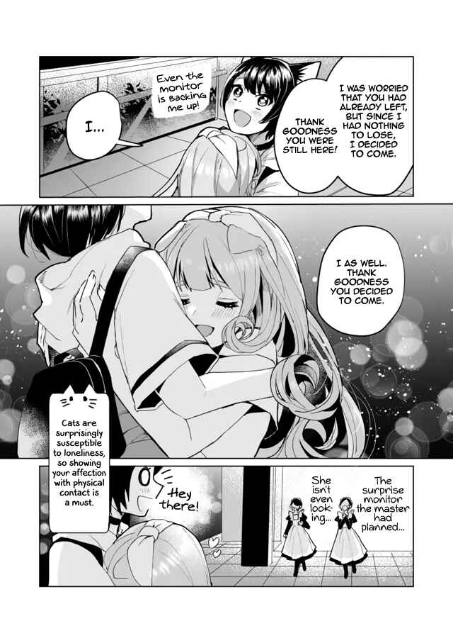 Catulus Syndrome Chapter 61 - Page 12