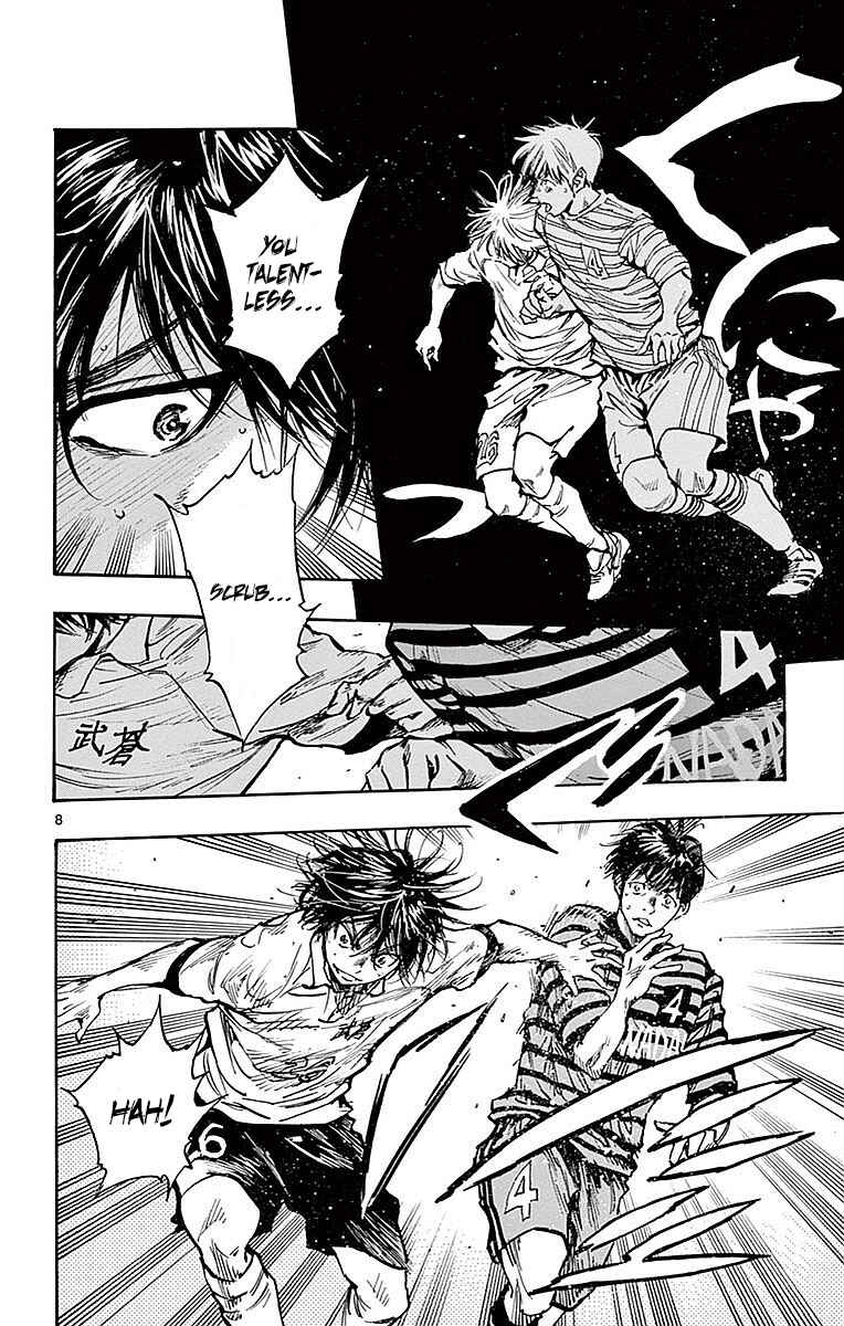 BE BLUES ~Ao ni Nare~ Chapter 260 - Page 7