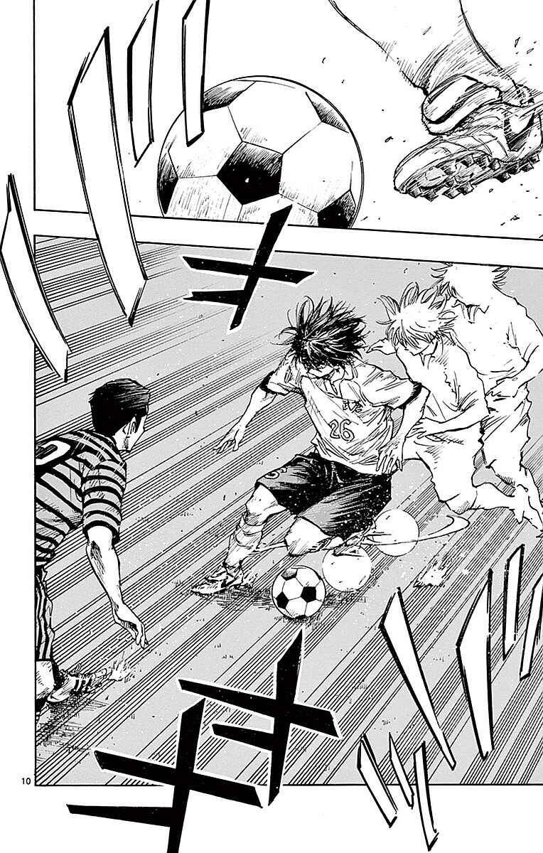 BE BLUES ~Ao ni Nare~ Chapter 260 - Page 9