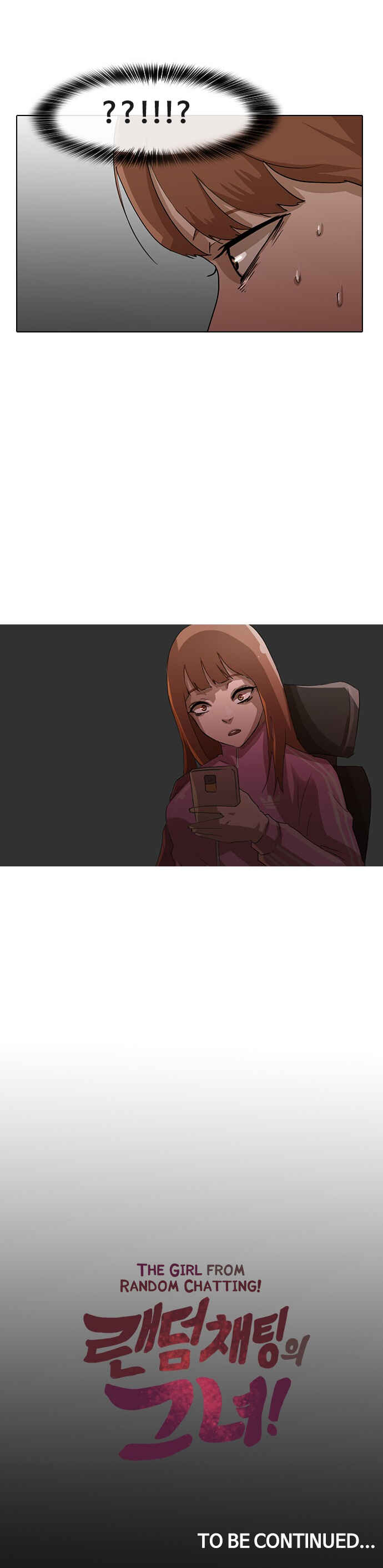 Random Chat Chapter 7 - Page 12