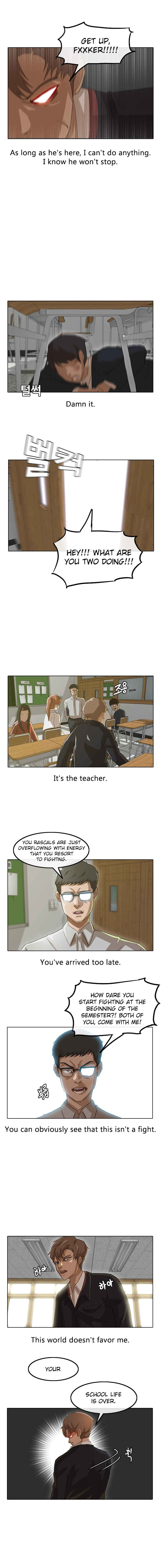 Random Chat Chapter 7 - Page 4
