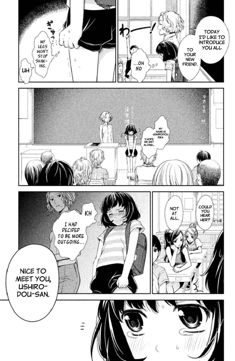Kousha no Ura ni wa Tenshi ga Umerarete Iru Chapter 1 - Page 12
