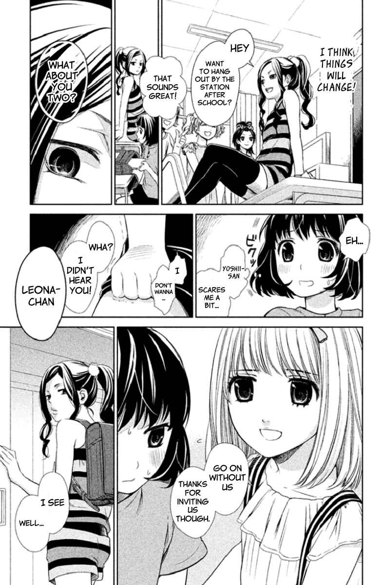 Kousha no Ura ni wa Tenshi ga Umerarete Iru Chapter 1 - Page 24