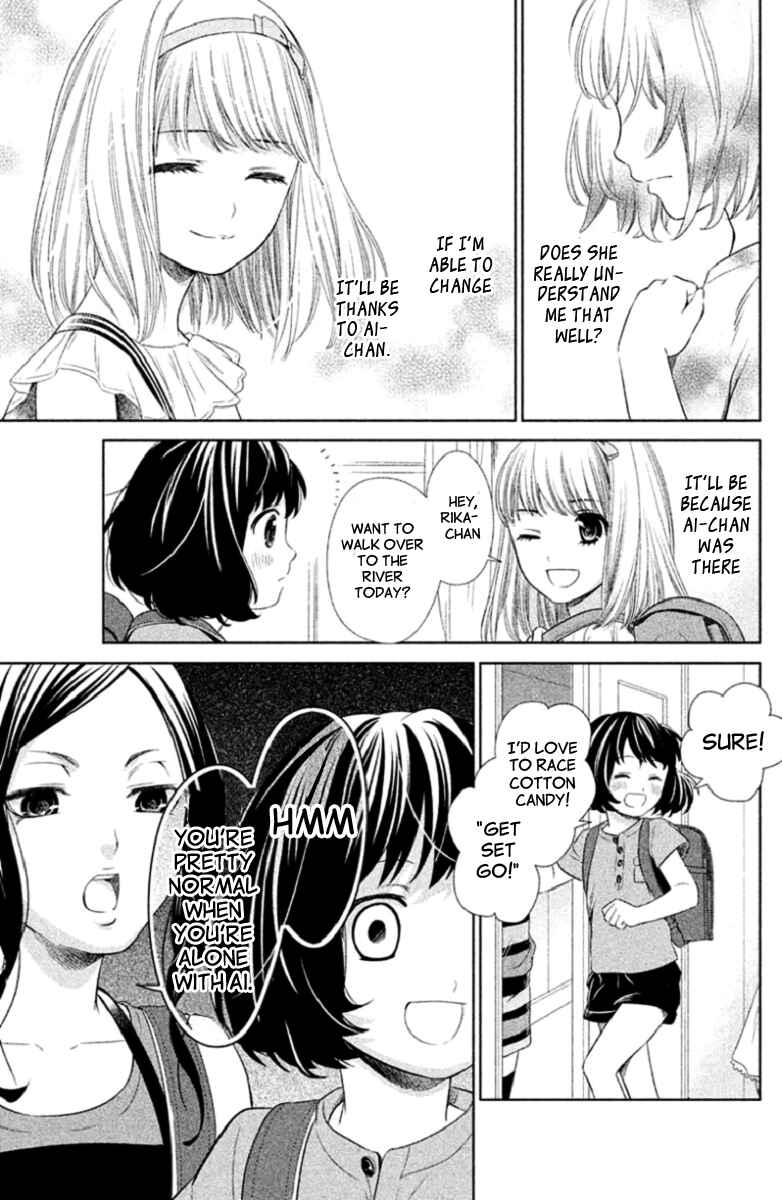 Kousha no Ura ni wa Tenshi ga Umerarete Iru Chapter 1 - Page 26