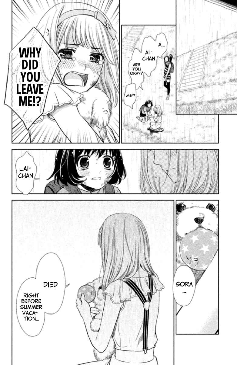 Kousha no Ura ni wa Tenshi ga Umerarete Iru Chapter 1 - Page 37