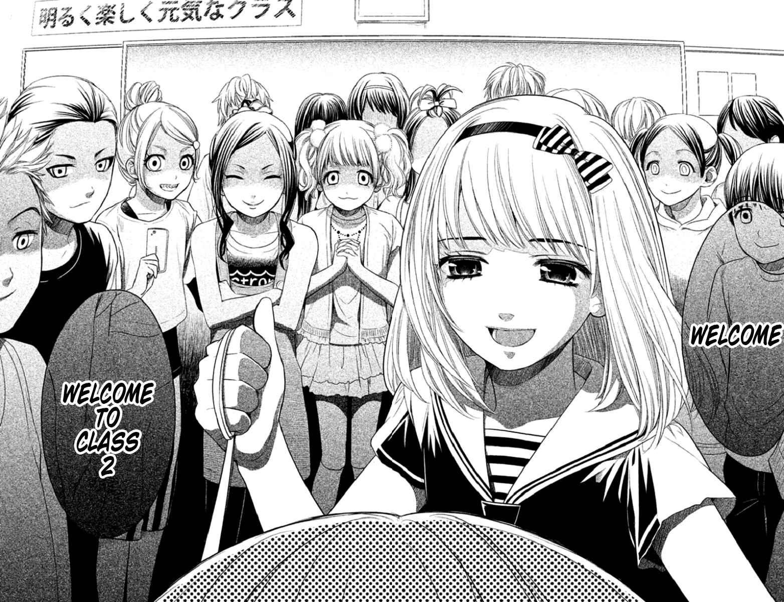 Kousha no Ura ni wa Tenshi ga Umerarete Iru Chapter 1 - Page 47