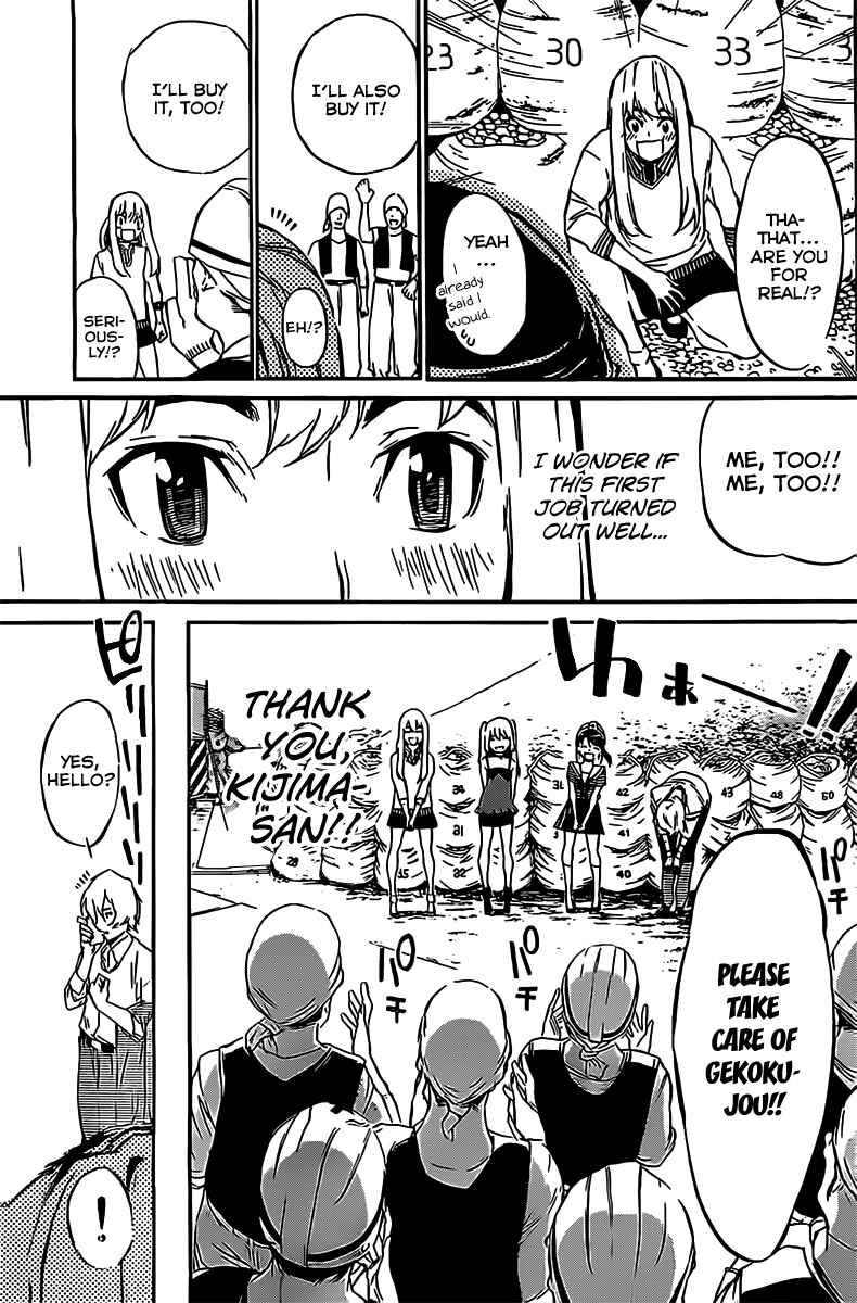 AKB49: Ren'ai Kinshi Jourei Chapter 57 - Page 20