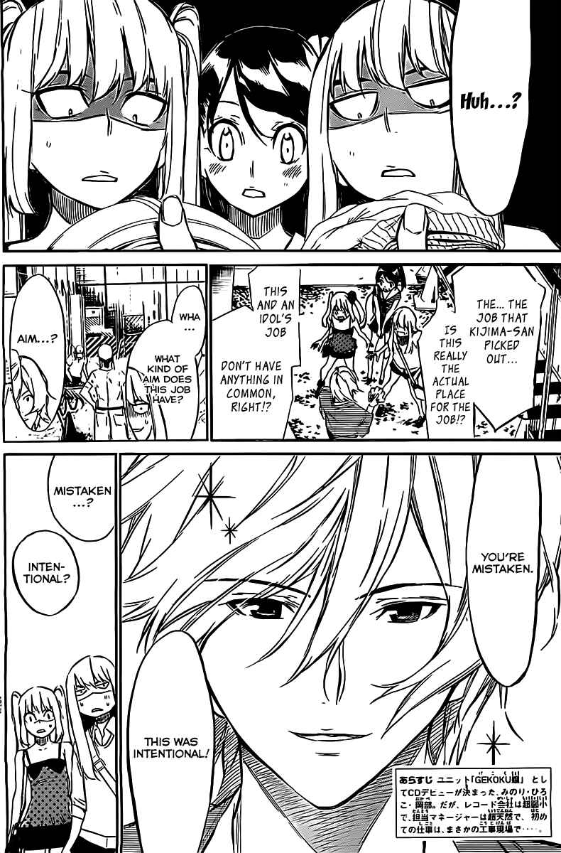 AKB49: Ren'ai Kinshi Jourei Chapter 57 - Page 3