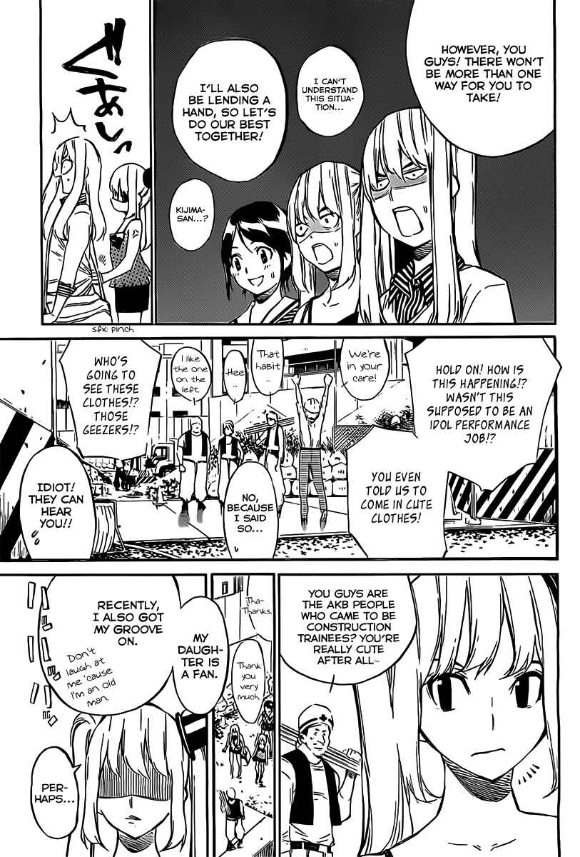 AKB49: Ren'ai Kinshi Jourei Chapter 57 - Page 4
