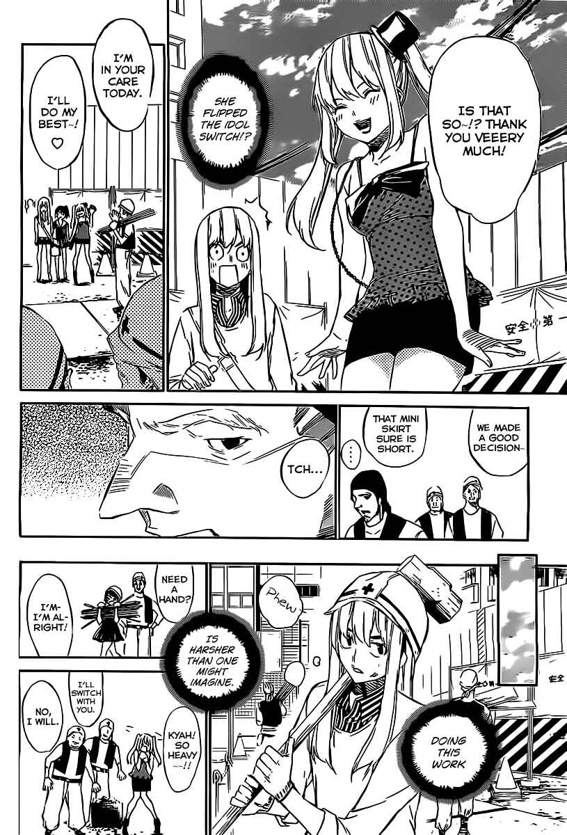AKB49: Ren'ai Kinshi Jourei Chapter 57 - Page 5