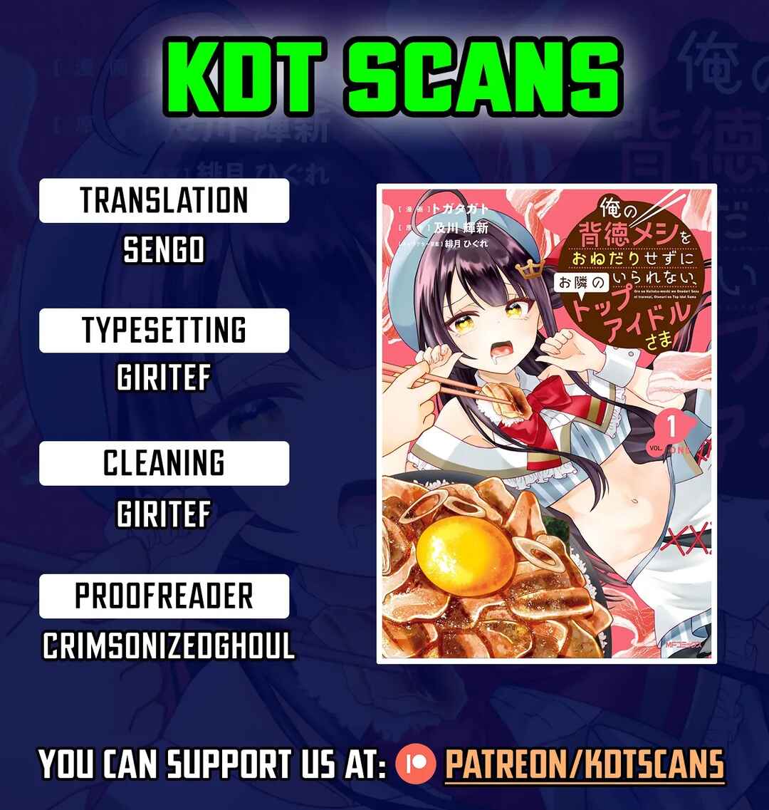 Ore no Haitoku Meshi wo Onedari Sezu ni Irarenai, Otonari no Top Idol-sama Chapter 10 - Page 1