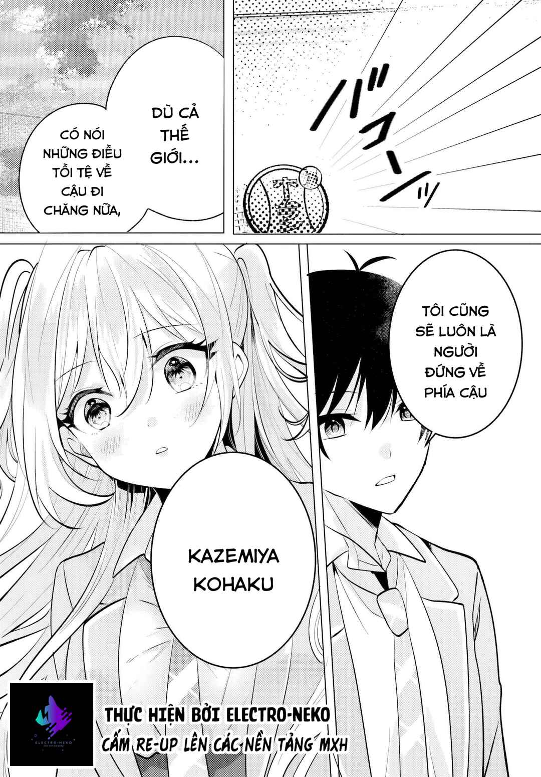 Houkago, Family Restaurant de, Class no Ano Ko to Chapter 6.2 - Page 18