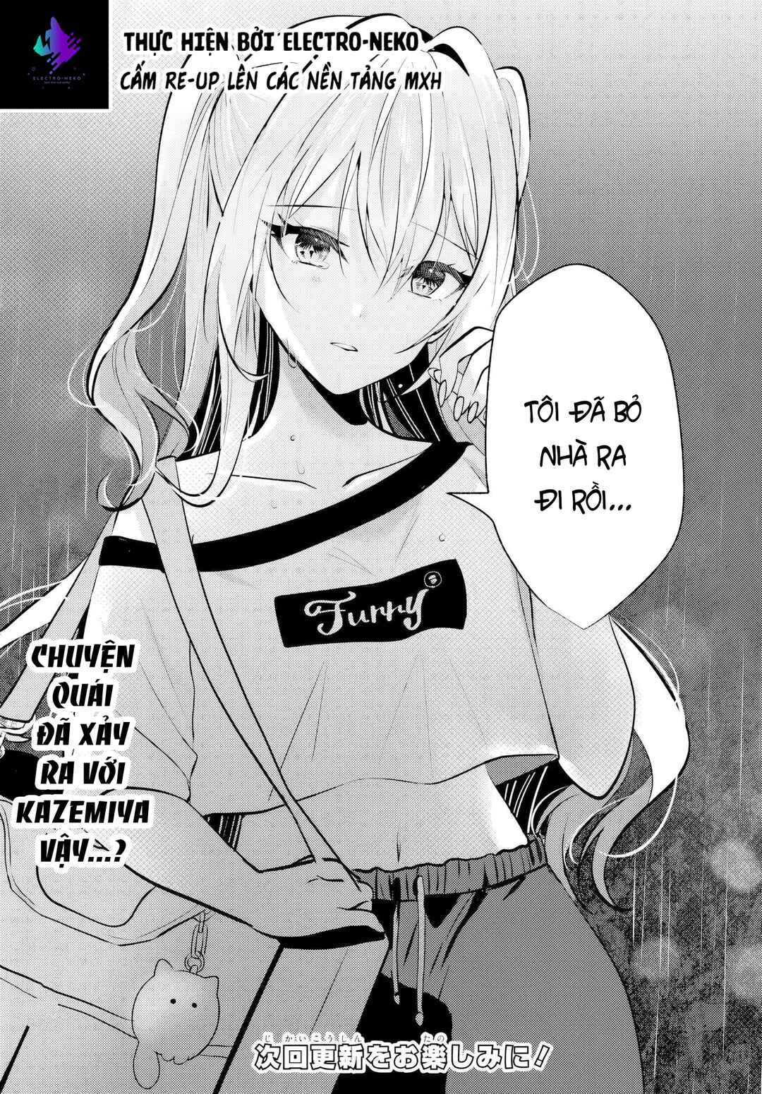 Houkago, Family Restaurant de, Class no Ano Ko to Chapter 6.2 - Page 24