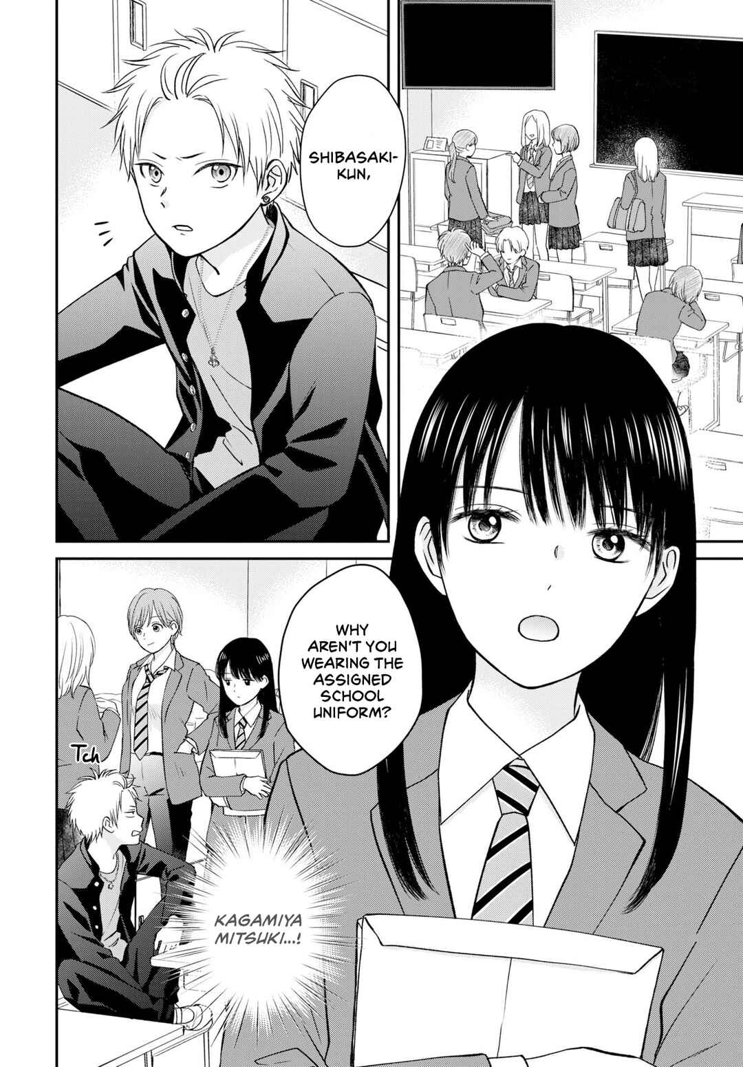 Usotsuki Twilight Chapter 1 - Page 13