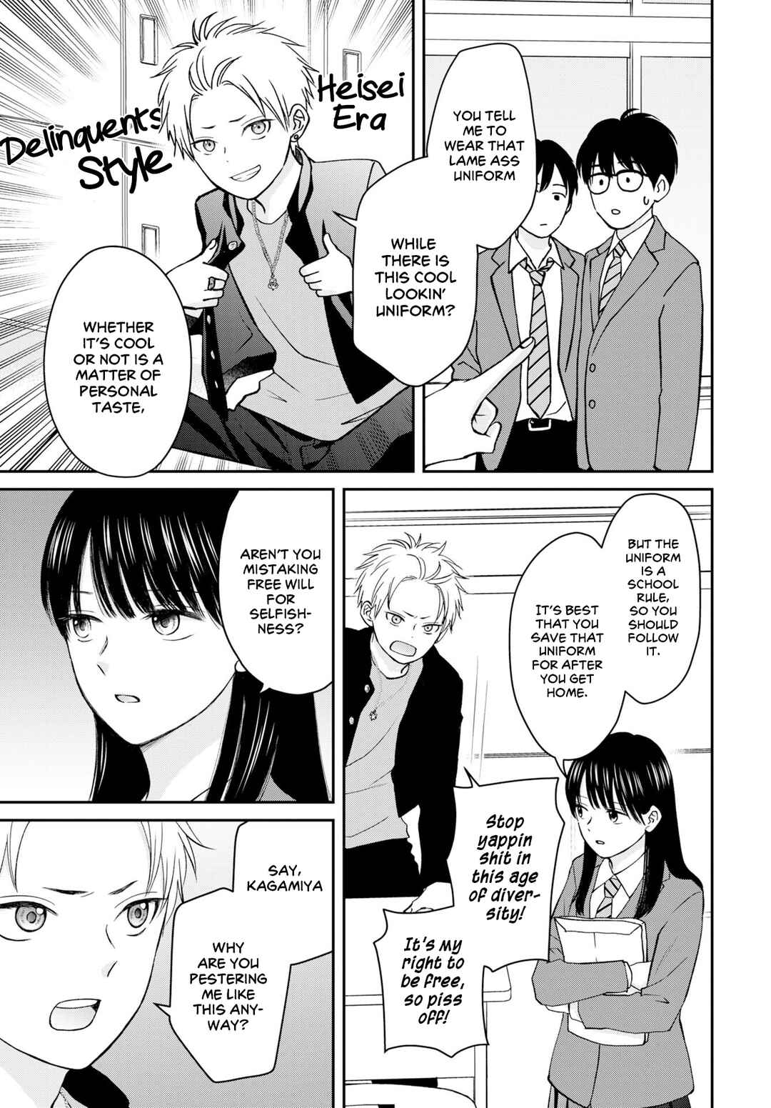 Usotsuki Twilight Chapter 1 - Page 14