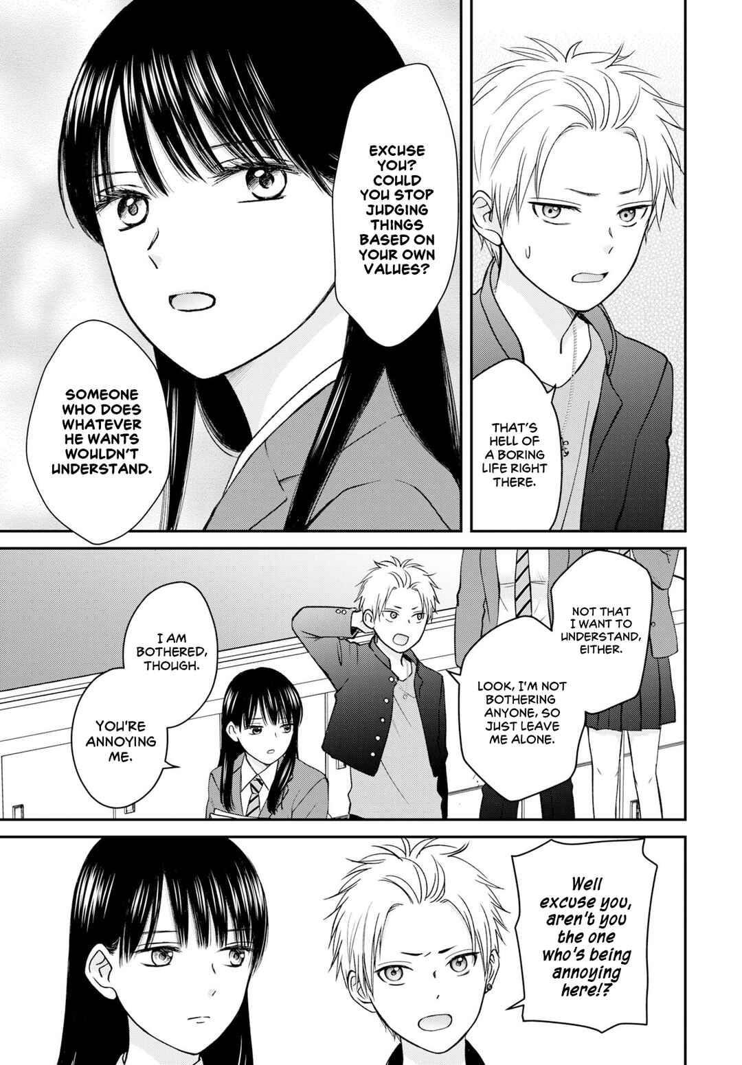 Usotsuki Twilight Chapter 1 - Page 16