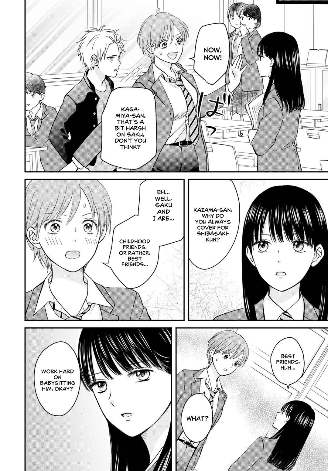 Usotsuki Twilight Chapter 1 - Page 17