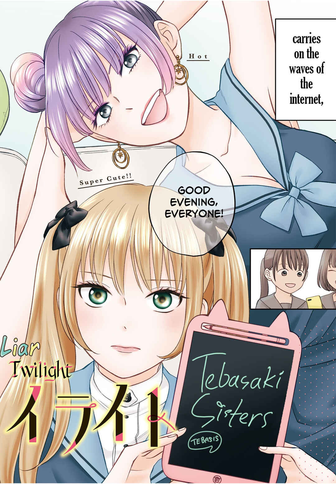 Usotsuki Twilight Chapter 1 - Page 2