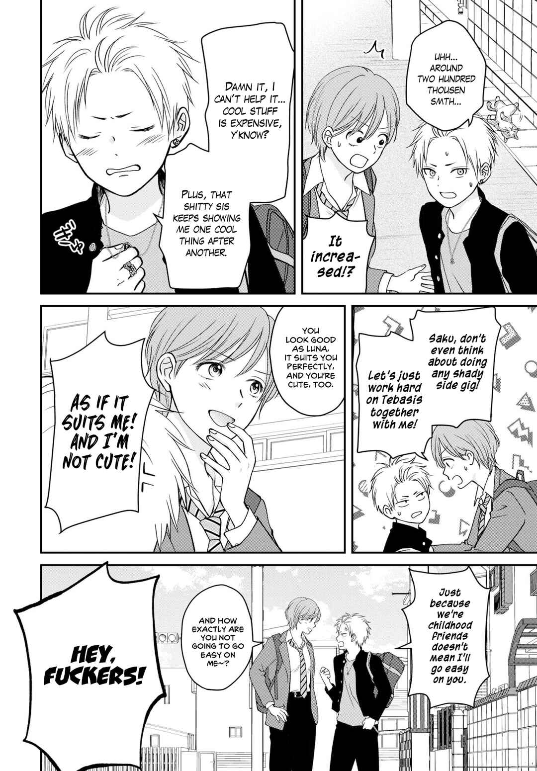 Usotsuki Twilight Chapter 1 - Page 7