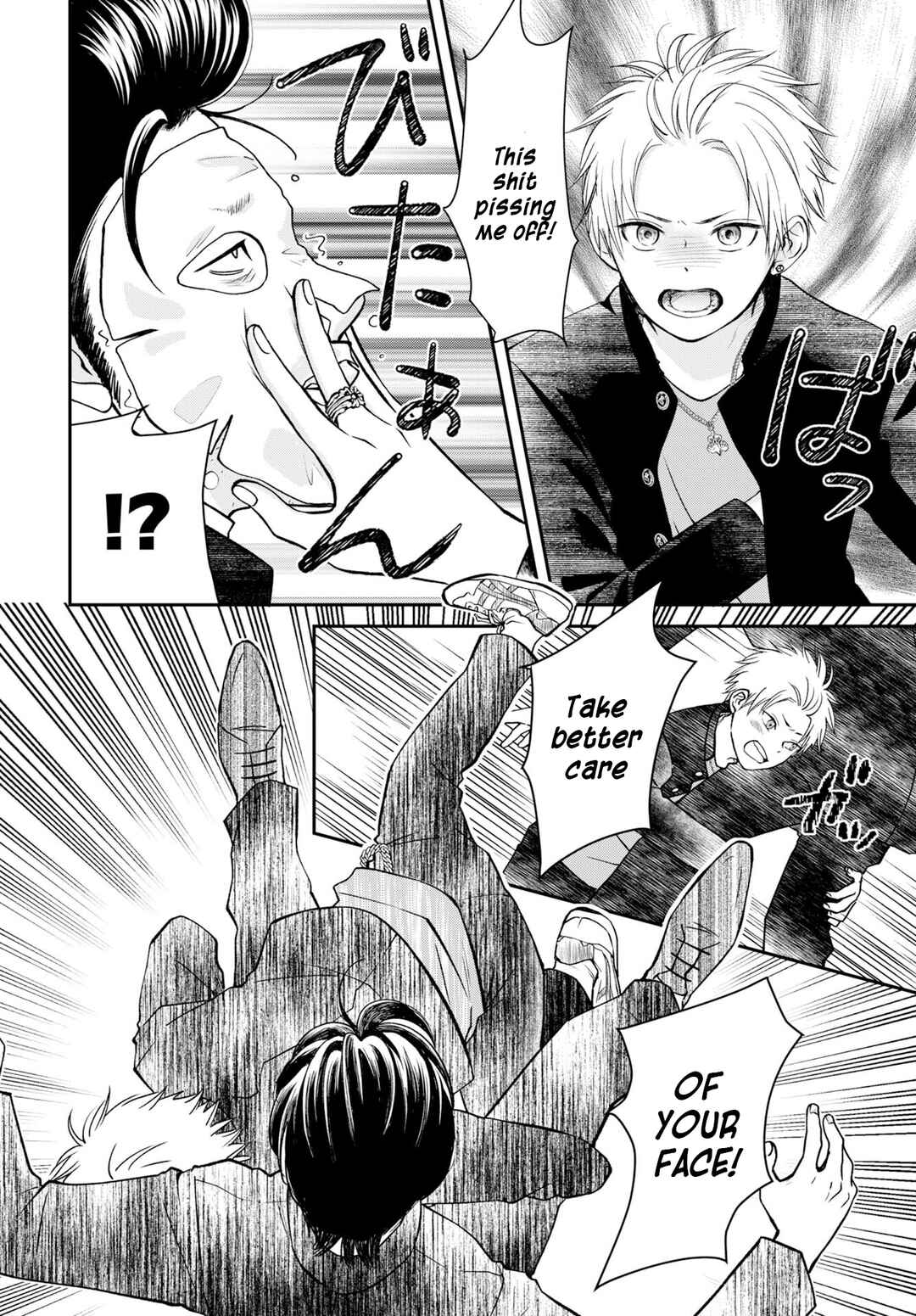 Usotsuki Twilight Chapter 1 - Page 9