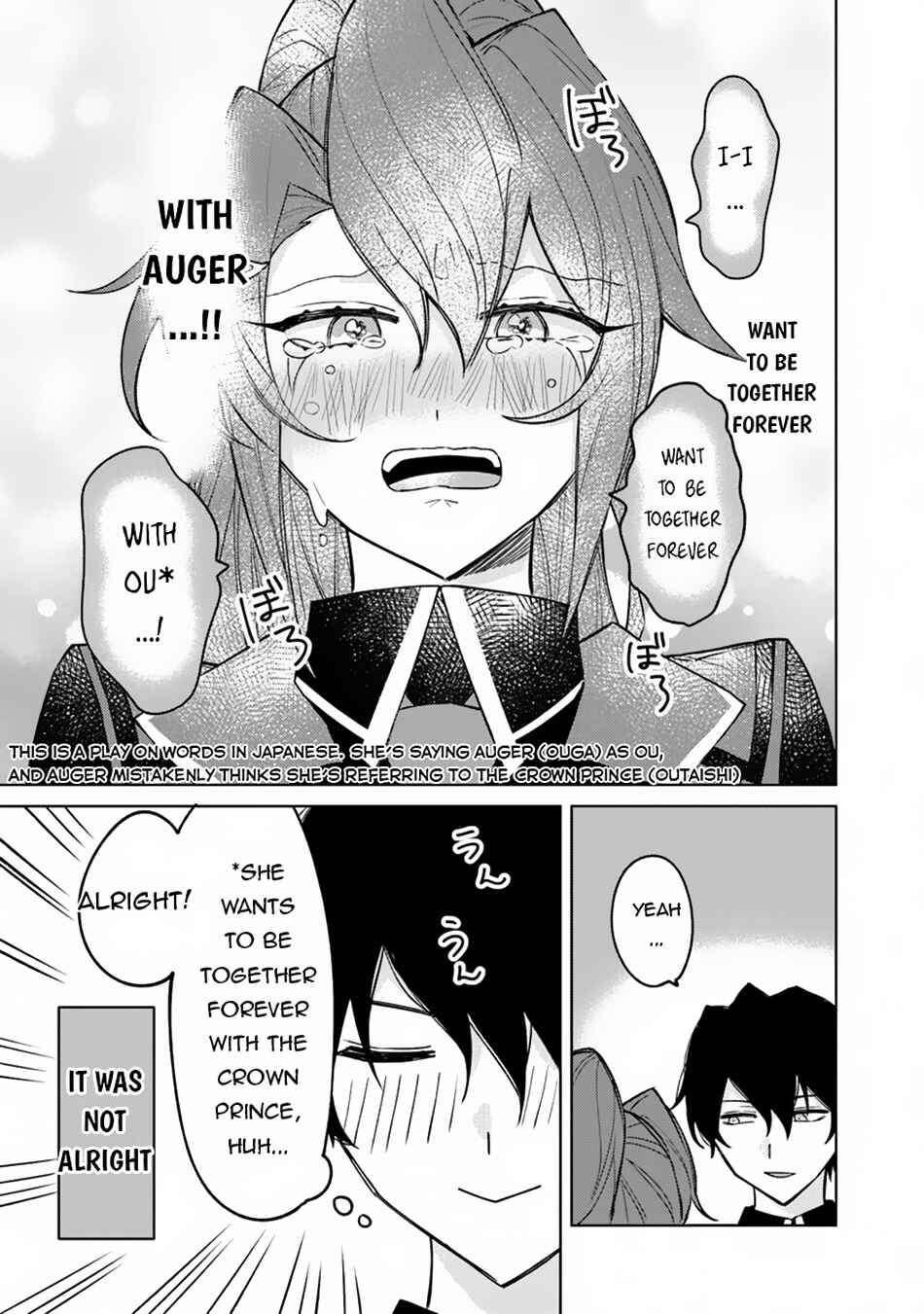Akuyaku Onzoushi no Kanchigai Seija Seikatsu ~Nidome no Jinsei wa Yaritai Houdai Shitai Dake na no ni~ Chapter 13 - Page 12