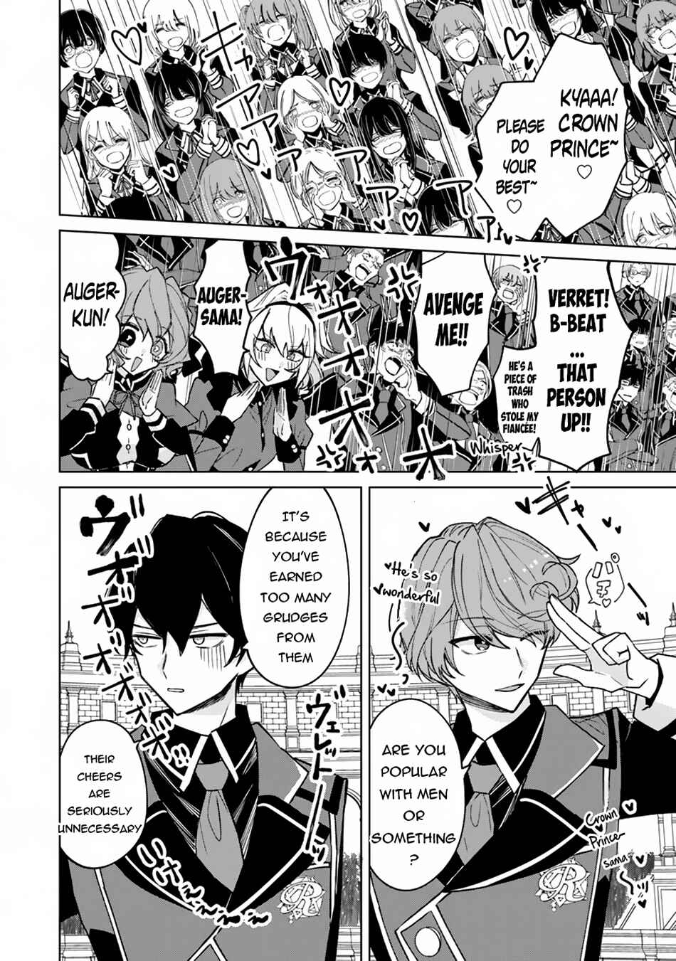 Akuyaku Onzoushi no Kanchigai Seija Seikatsu ~Nidome no Jinsei wa Yaritai Houdai Shitai Dake na no ni~ Chapter 13 - Page 15