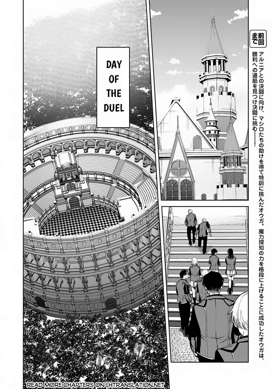 Akuyaku Onzoushi no Kanchigai Seija Seikatsu ~Nidome no Jinsei wa Yaritai Houdai Shitai Dake na no ni~ Chapter 13 - Page 3