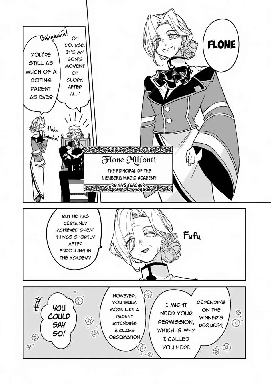 Akuyaku Onzoushi no Kanchigai Seija Seikatsu ~Nidome no Jinsei wa Yaritai Houdai Shitai Dake na no ni~ Chapter 13 - Page 5