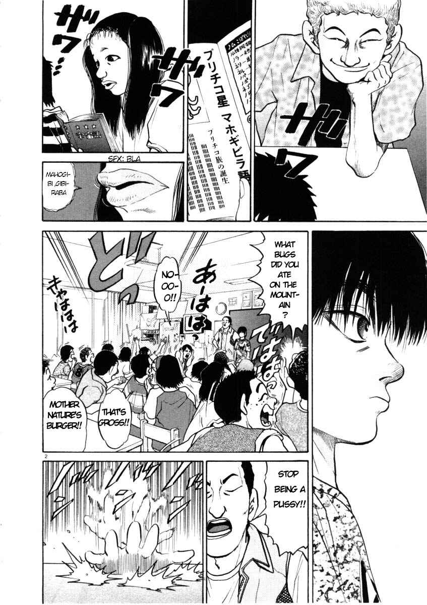 Kiichi!! Chapter 41 - Page 2