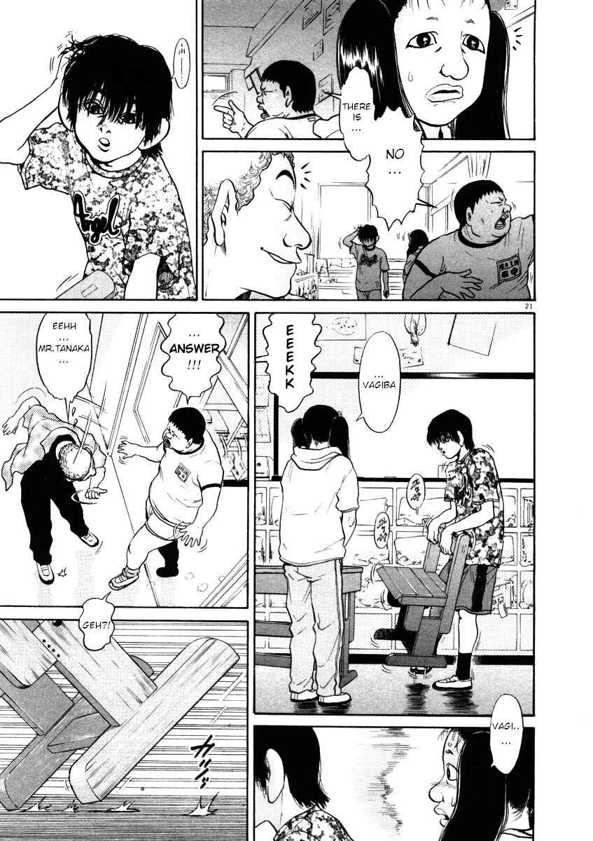 Kiichi!! Chapter 41 - Page 21