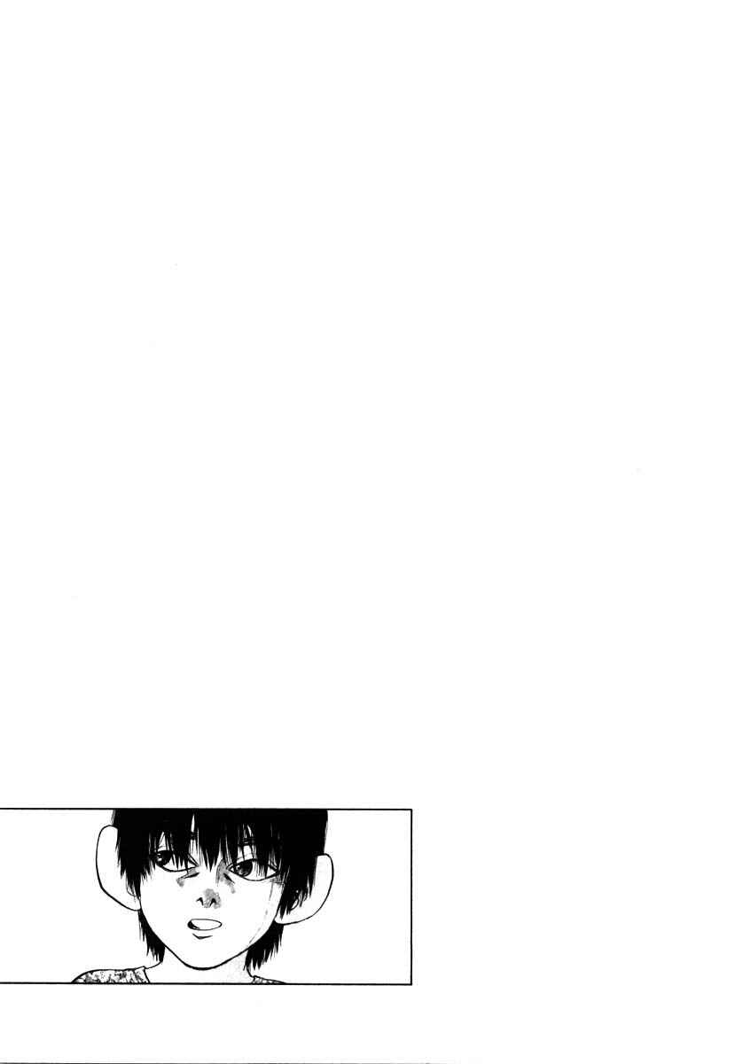 Kiichi!! Chapter 41 - Page 23