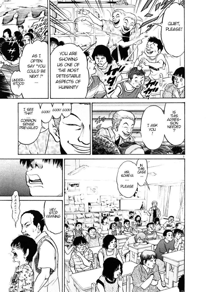 Kiichi!! Chapter 41 - Page 3