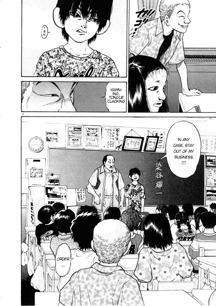 Kiichi!! Chapter 41 - Page 4