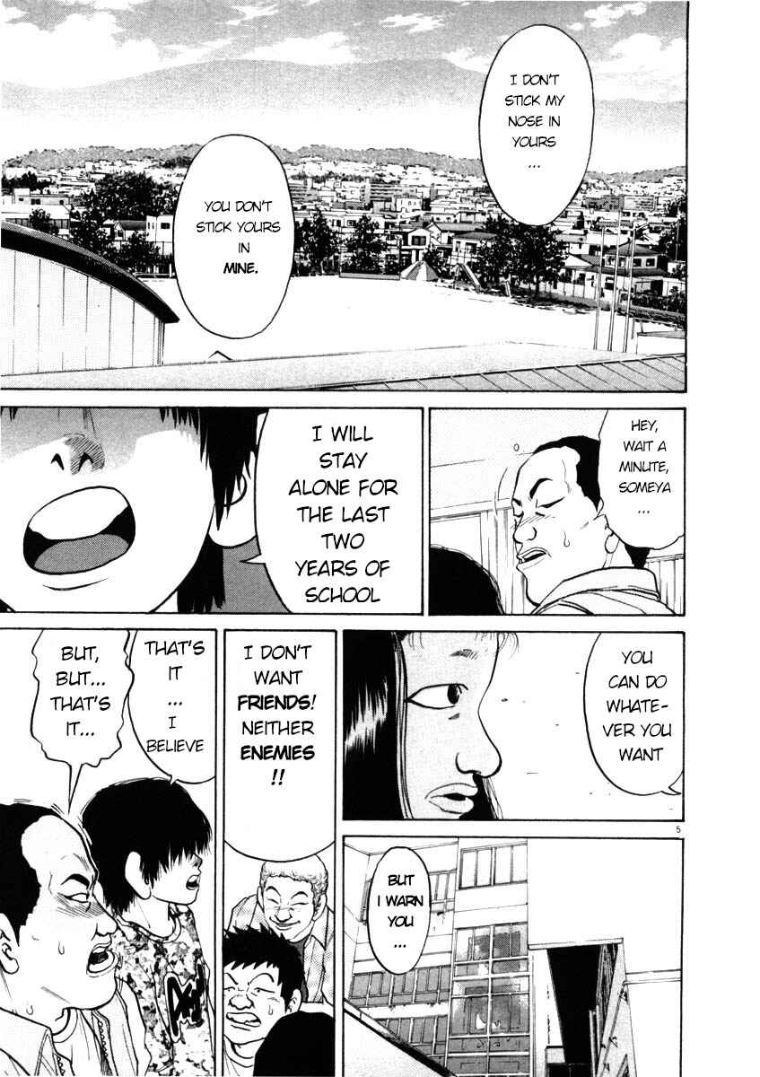 Kiichi!! Chapter 41 - Page 5