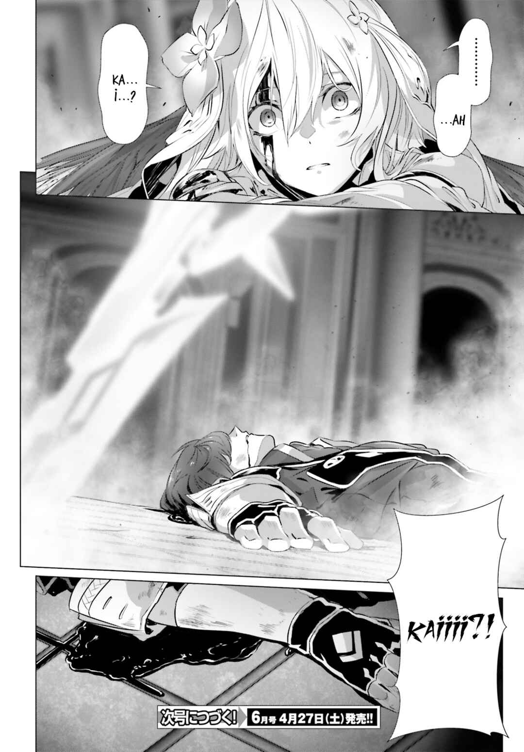 Naze Boku no Sekai wo Daremo Oboeteinai no ka? Chapter 14.2 - Page 16