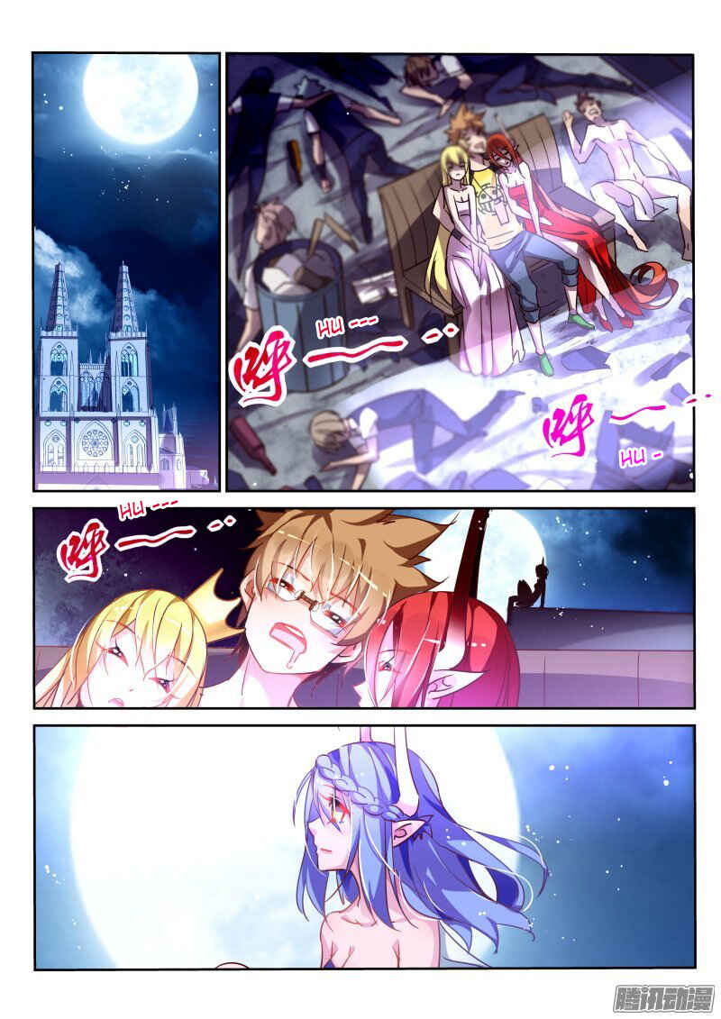 Demon Spirit Seed Manual Chapter 115 - Page 6