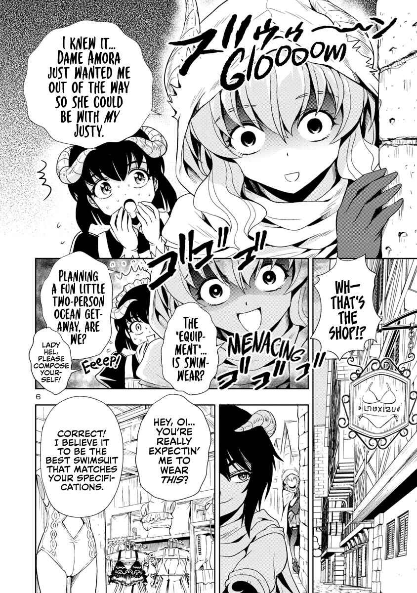 Maou no Musume, Sugoku Choroi. Chapter 10 - Page 7