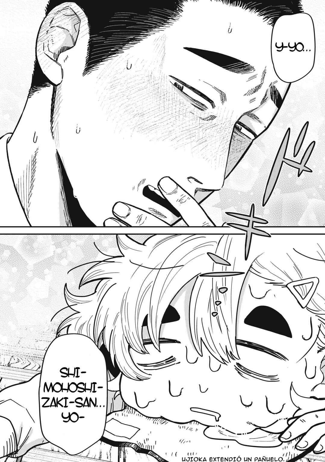 Kimi wa Ore no Yasashikunai Haru Chapter 4 - Page 17