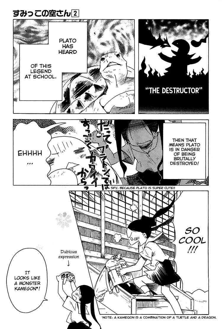 Sumikko no Sora-san Chapter 10 - Page 14