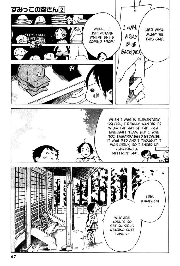 Sumikko no Sora-san Chapter 10 - Page 16