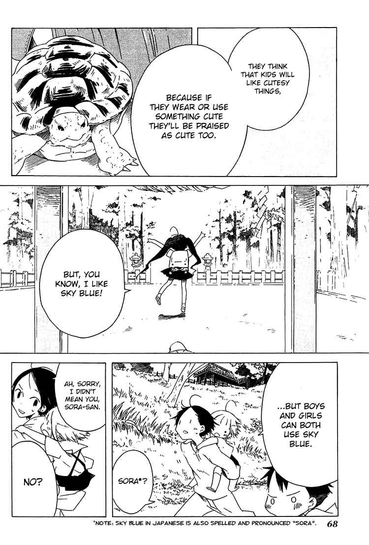 Sumikko no Sora-san Chapter 10 - Page 17