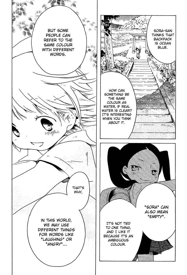 Sumikko no Sora-san Chapter 10 - Page 18