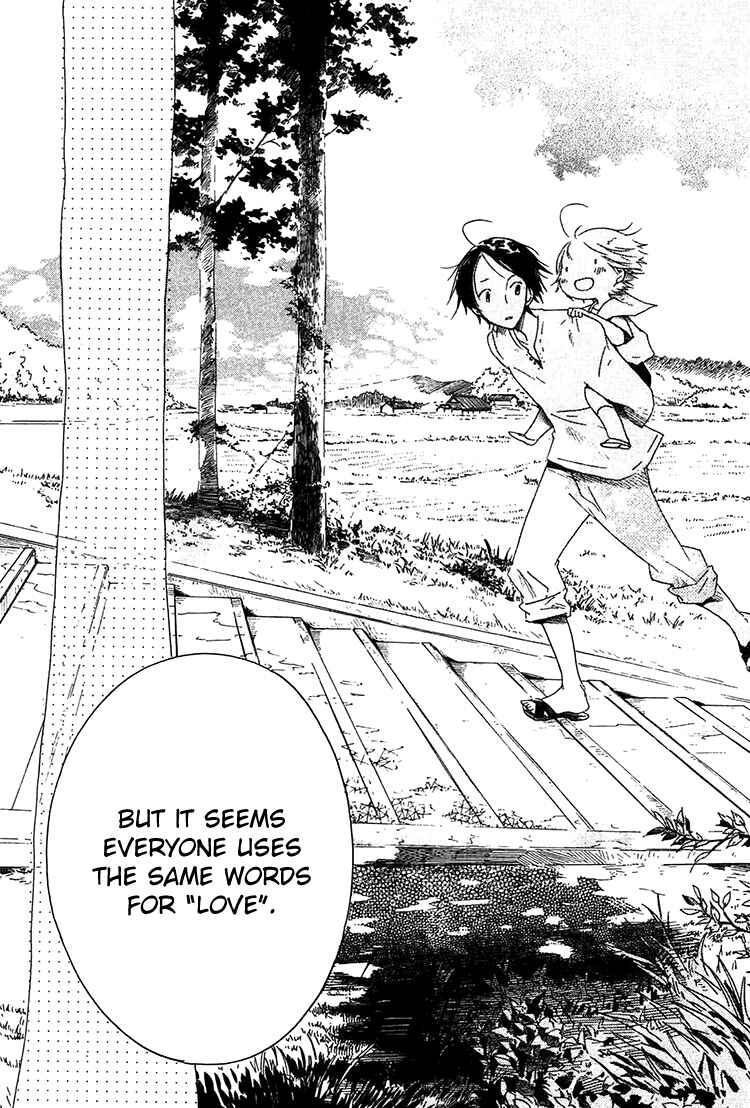 Sumikko no Sora-san Chapter 10 - Page 19
