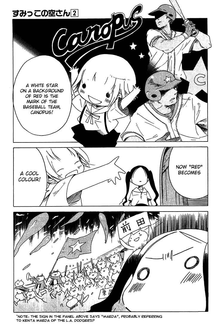Sumikko no Sora-san Chapter 10 - Page 26